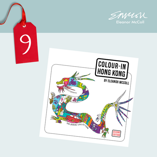 Eleanor McColl Colou-In Hong Kong colouring book