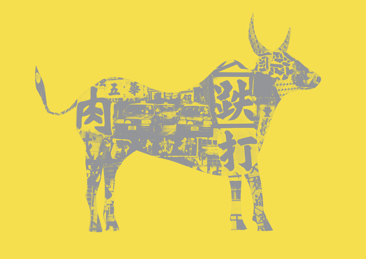 Ox In Hong Kong