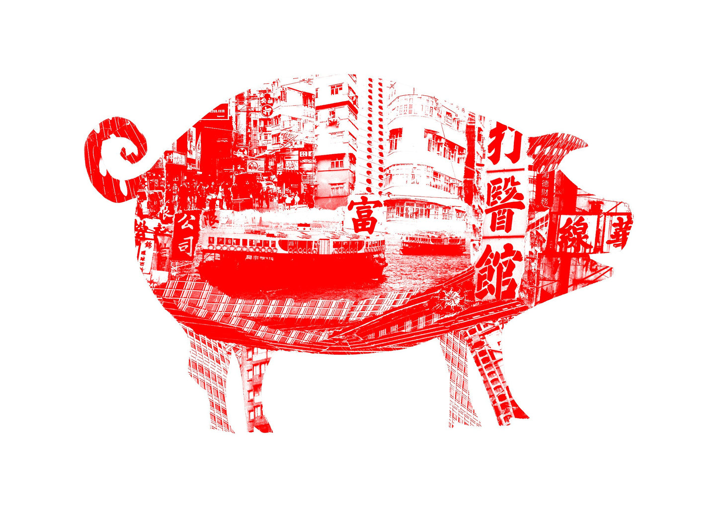 Pig In Hong Kong