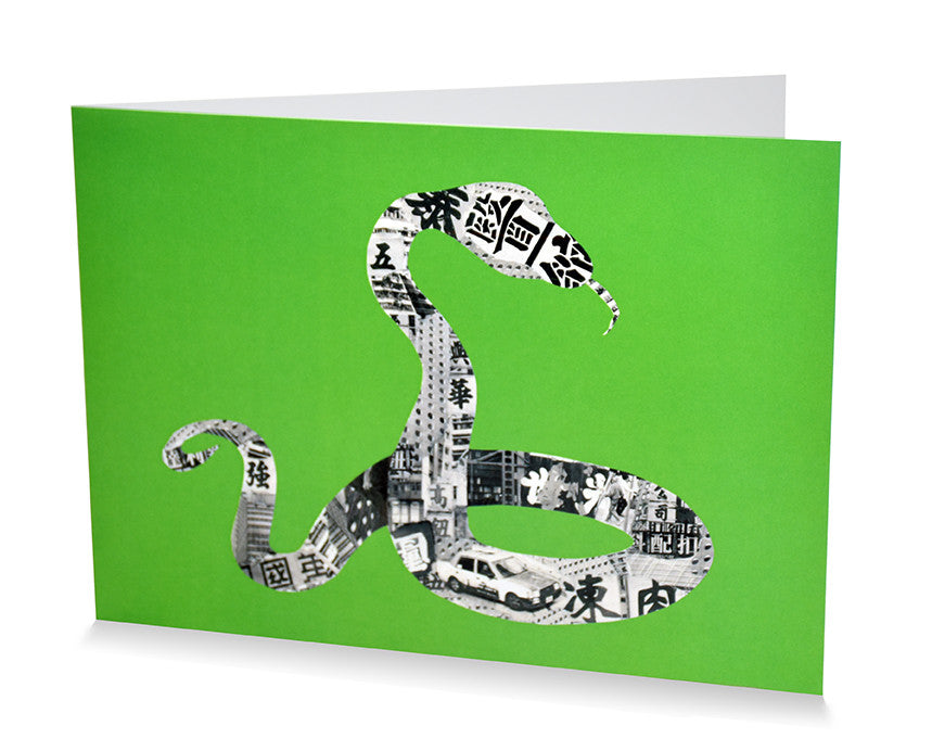 Card: Snake In Hong Kong